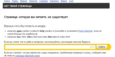 Настоящий сайт kraken