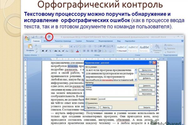 Kraken cc ссылка