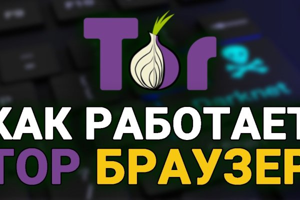 Ссылка на кракен лукойл