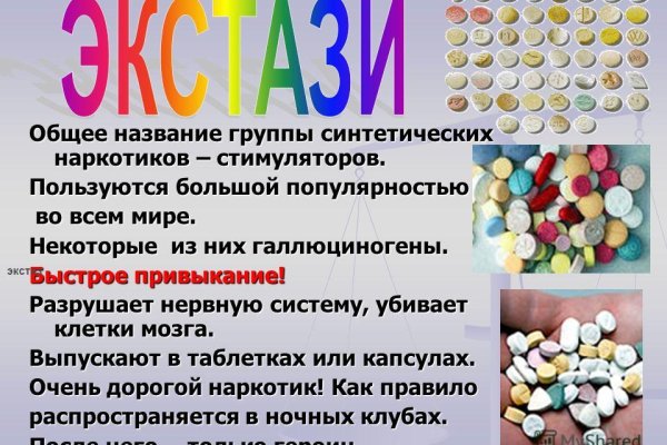 Гидра альтернатива