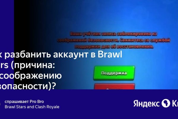 Кракен почему пользователь не найден