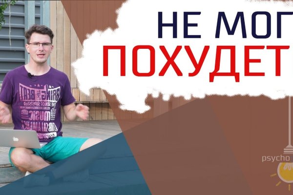 Кракен маркет даркнет тор