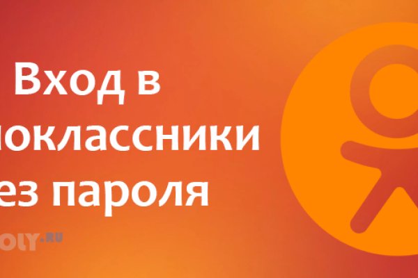 Даркнет сайт скачать