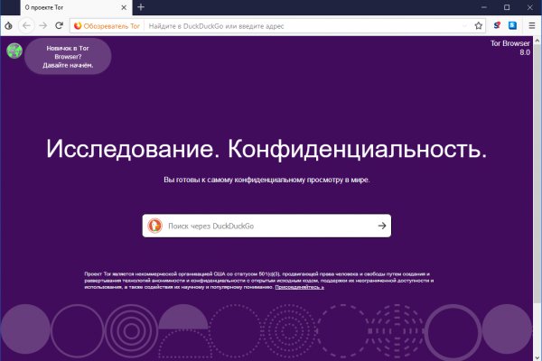 Кракен kr2web in сайт официальный