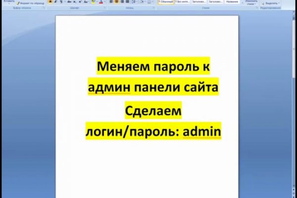 Как закинуть деньги на кракен