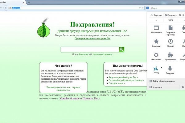 Гидра сайт в тор браузере ссылка