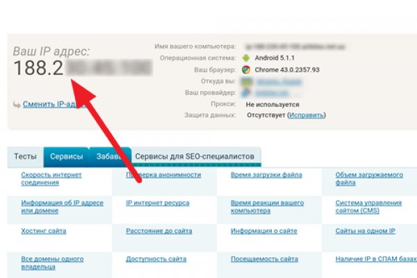 Почему не могу зайти на кракен