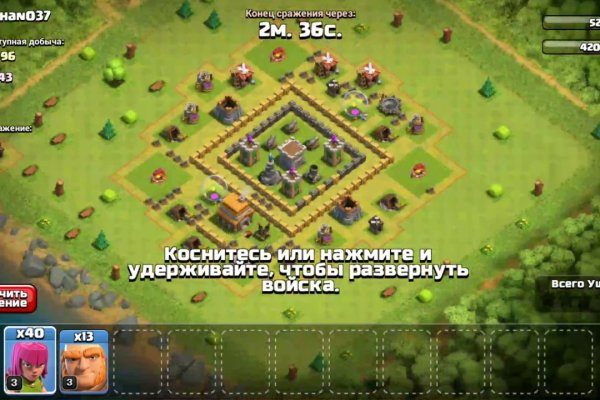 Как восстановить доступ к кракену