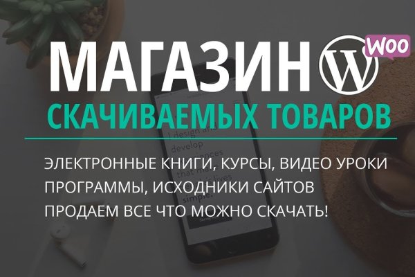 Кракен сайт что это