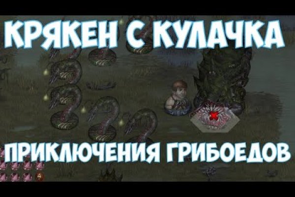 Kraken купить клад