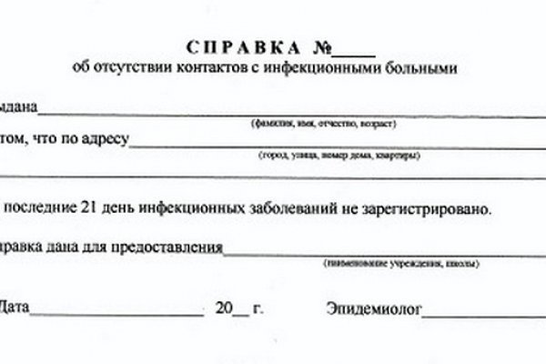 Кракен маркетплейс зеркало