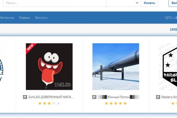 Кракен торговая площадка даркнет