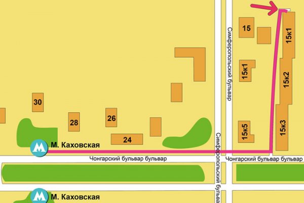 Кракен порошок