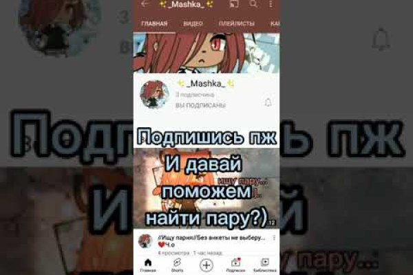Кракен ссылка kraken