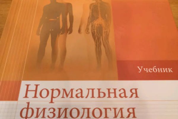 Кракен тор что это