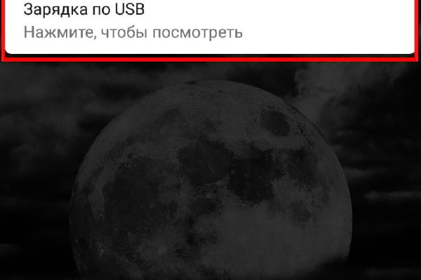 Кракен почему пользователь не найден