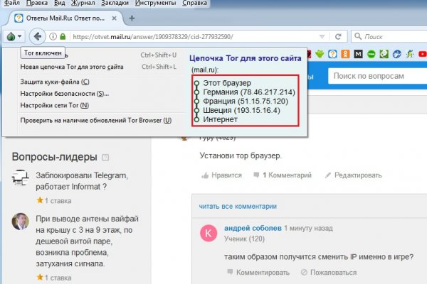 Кракен торговая kr2web in