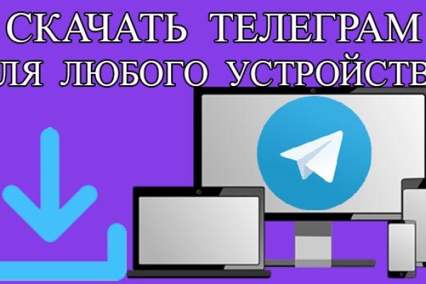 Kraken сайт kraken torion