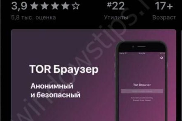 Кракен онион