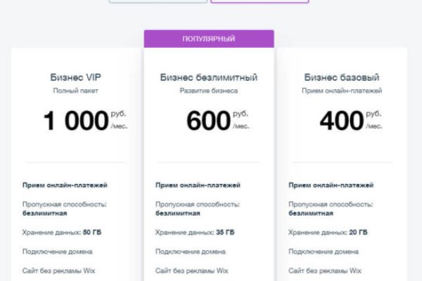 Ссылка на кракен в тор браузере kr2web in