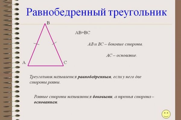 Восстановить аккаунт кракен