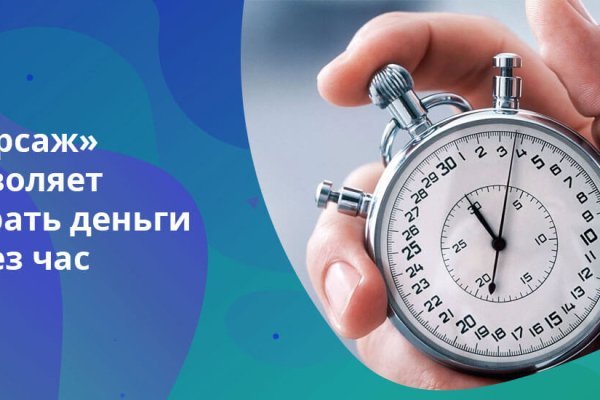Кракен ссылка список