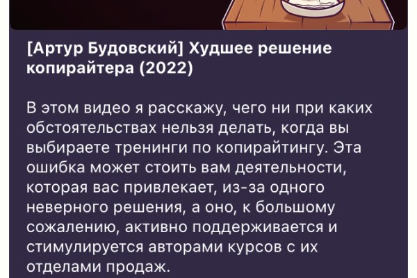 Кракен шоп зеркало
