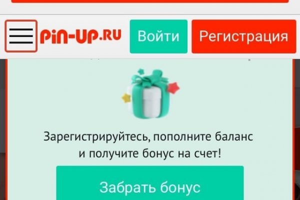 Ошибка на сервере кракен
