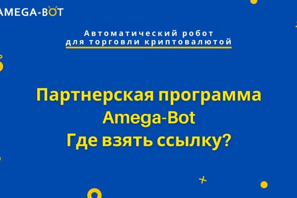 Что такое кракен плейс