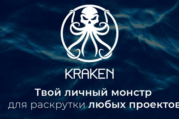Kraken onion адрес krmp.cc