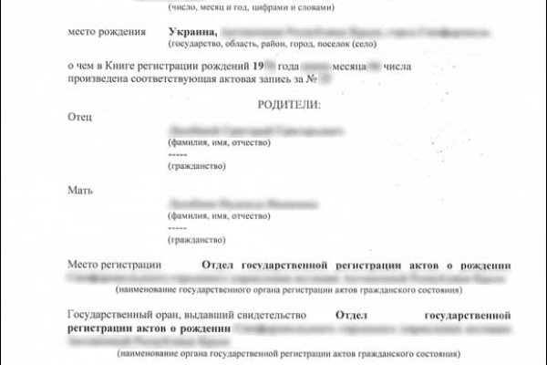 Кракен даркнет зеркало