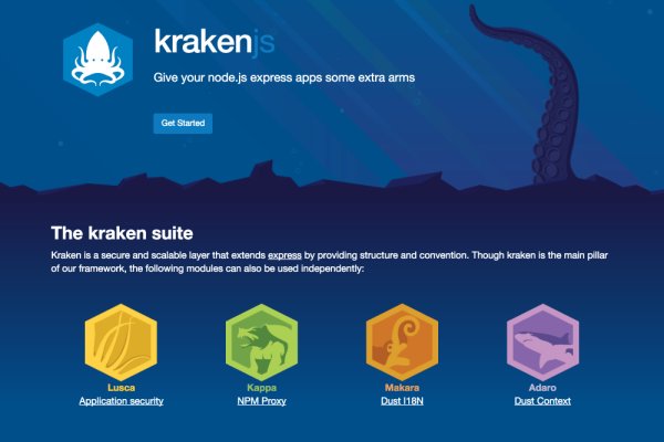 Kraken 13 at