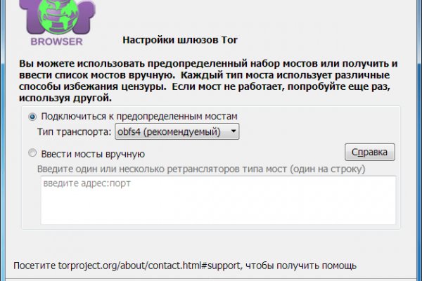 Ссылка для входа на сайт kraken