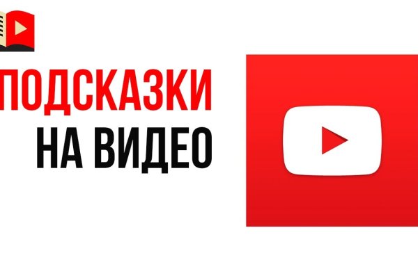Зайти на кракен без тора