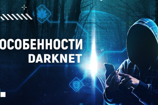 Наркотики заказать