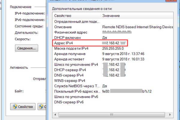 Как войти на сайт кракен