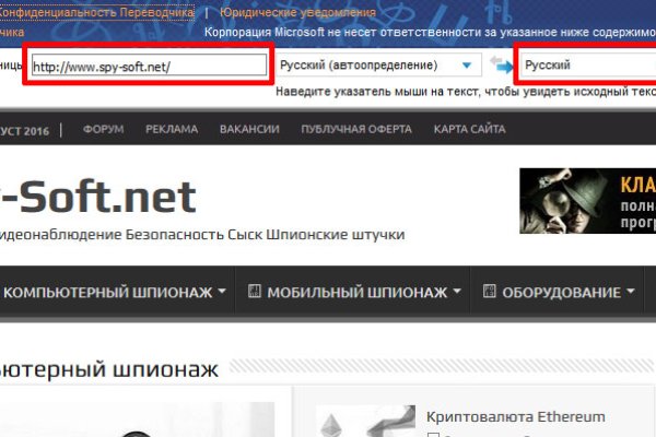 Кракен сс
