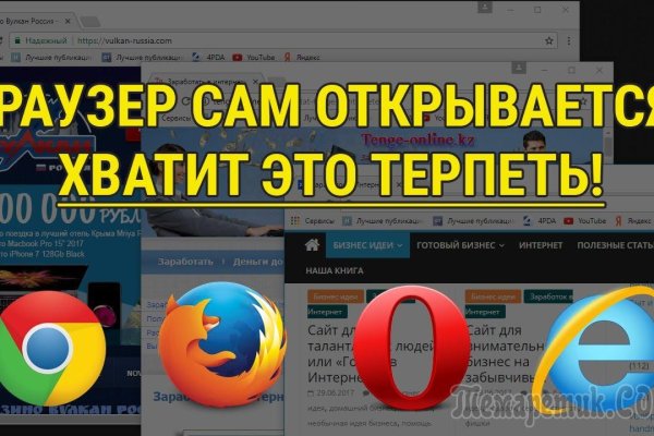 Кракен тор ссылка магазин