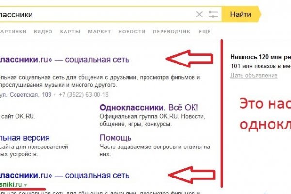 Кракен даркнет официальный