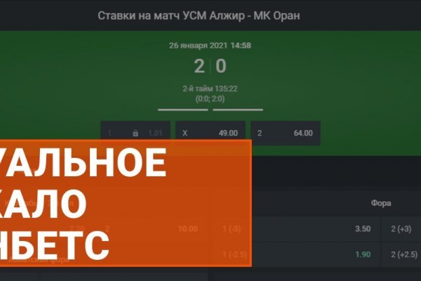 Кракен вход зеркало