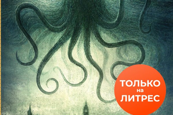 Kraken onion зеркала 2024