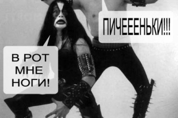 Даркнет зеркало