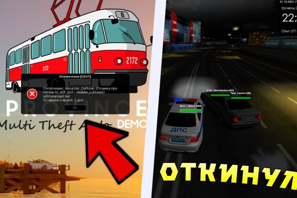Что такое кракен шоп