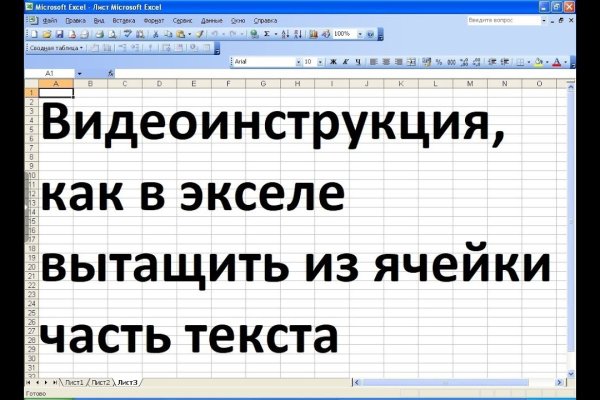 Кракен официальная ссылка kraken torion