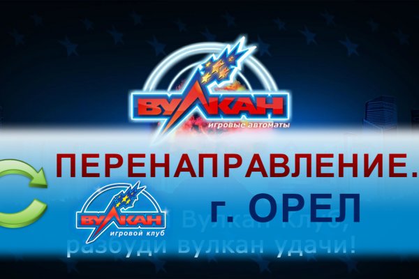 Как вернуть аккаунт на кракене