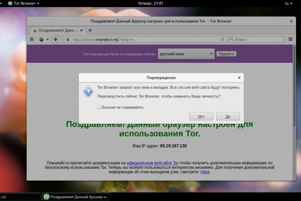 Кракен зеркало рабочее kr2web in