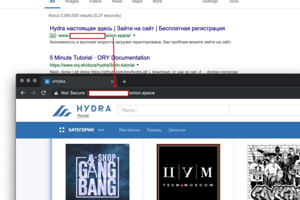 Работающий сайт кракен