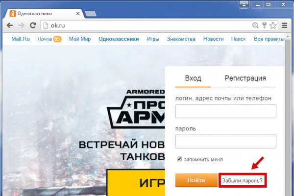 Активная ссылка на кракен