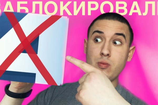 Кракен маркет плей